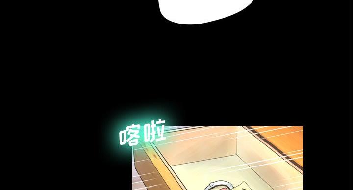 《变身面膜》第37话 第14页