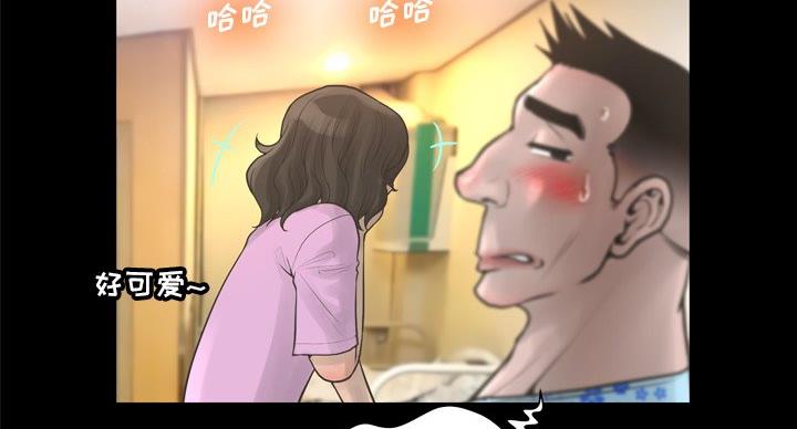 《变身面膜》第37话 第22页