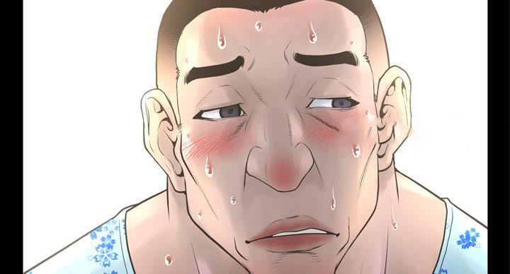 《变身面膜》第37话 第32页
