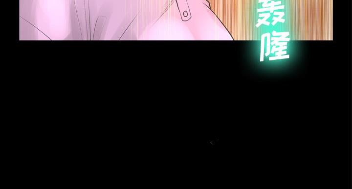 《变身面膜》第37话 第38页