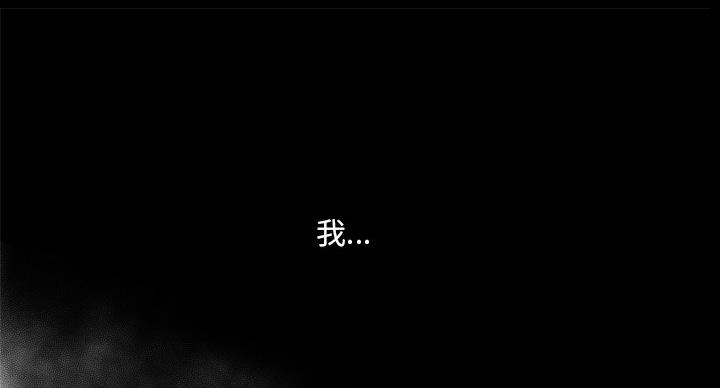 《变身面膜》第37话 第40页