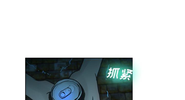 《变身面膜》第37话 第46页
