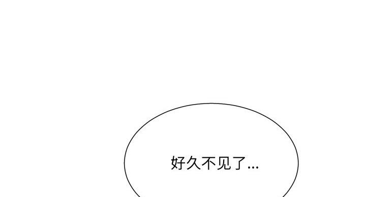 《变身面膜》第37话 第53页