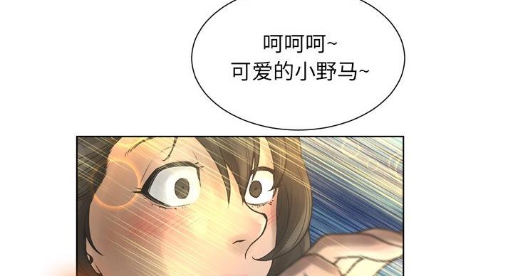 《变身面膜》第37话 第56页