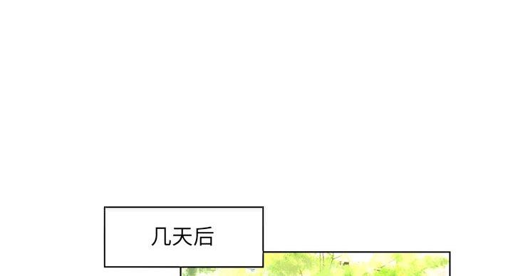 《变身面膜》第37话 第58页