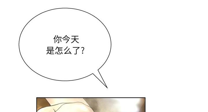 《变身面膜》第37话 第60页