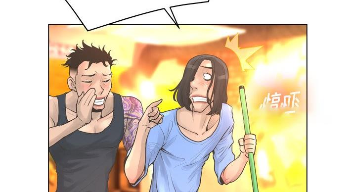 《变身面膜》第38话 第11页