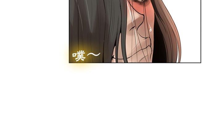 《变身面膜》第38话 第19页