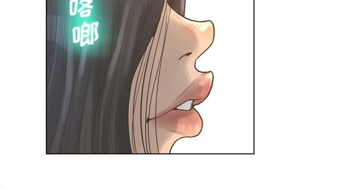 《变身面膜》第38话 第2页