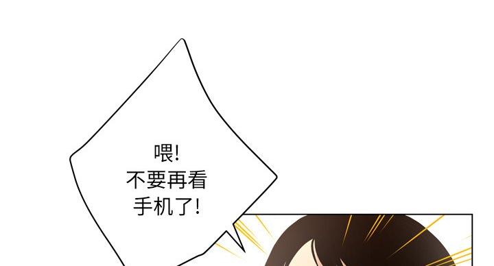 《变身面膜》第38话 第39页