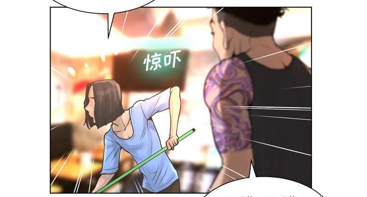 《变身面膜》第38话 第42页