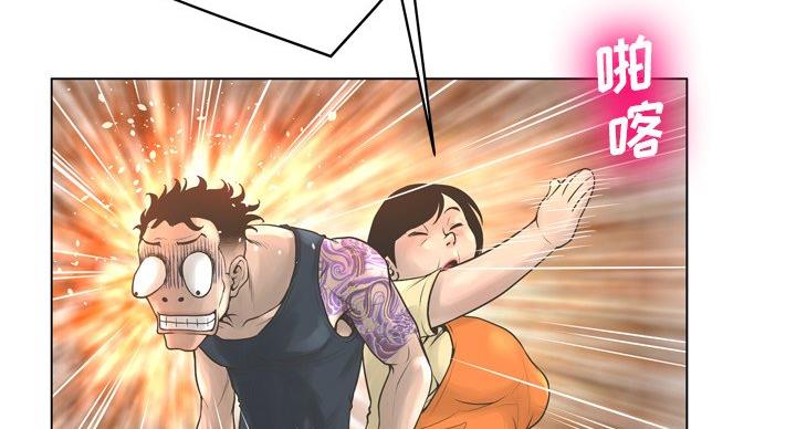 《变身面膜》第38话 第45页
