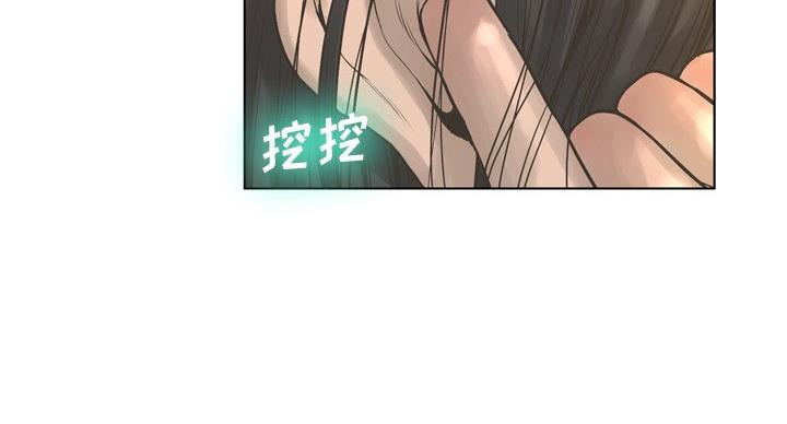 《变身面膜》第38话 第4页