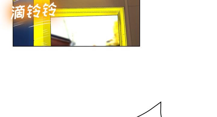 《变身面膜》第38话 第53页