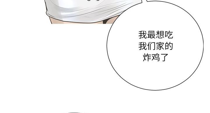 《变身面膜》第38话 第63页