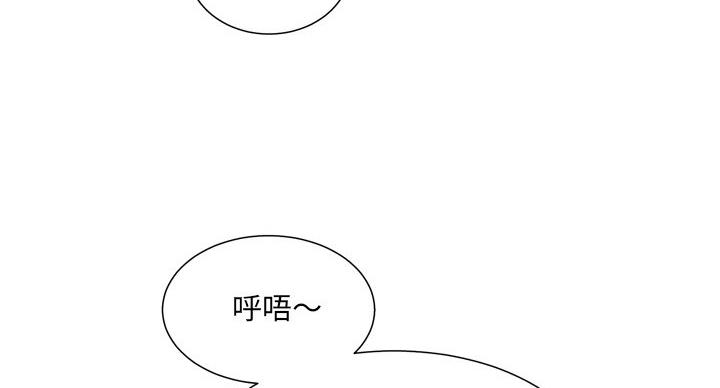 《变身面膜》第38话 第7页