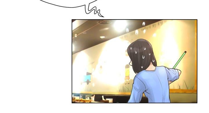 《变身面膜》第38话 第80页