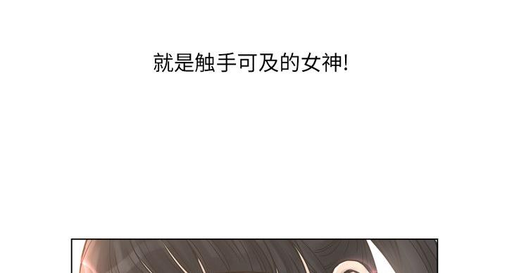 《变身面膜》第38话 第93页