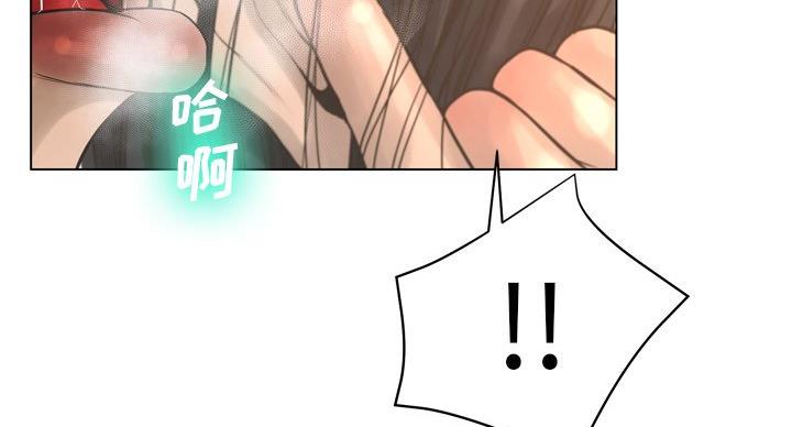 《变身面膜》第38话 第9页