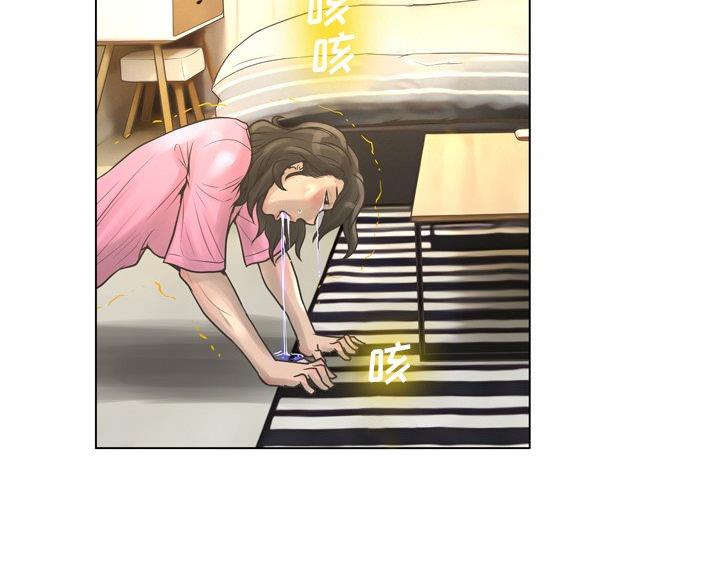 《变身面膜》第40话 第11页