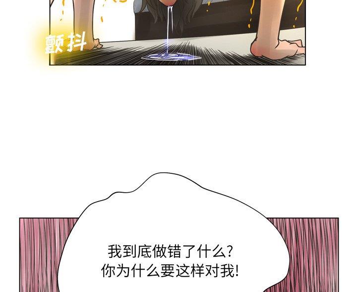 《变身面膜》第40话 第15页