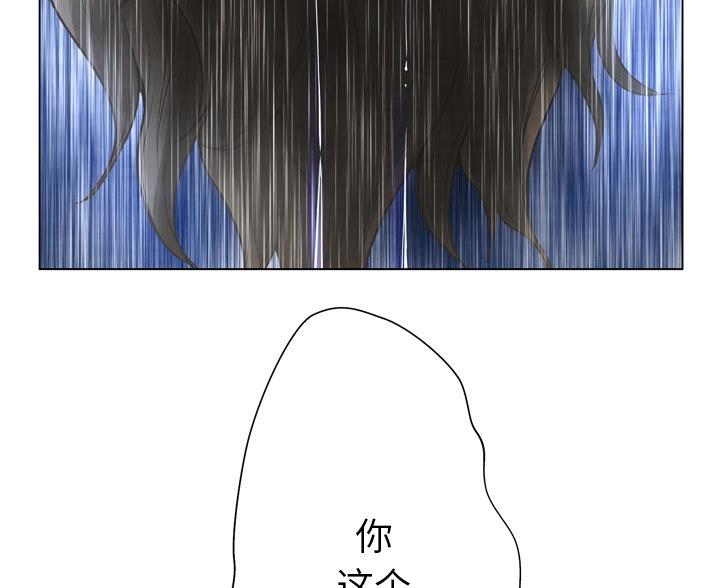 《变身面膜》第40话 第18页