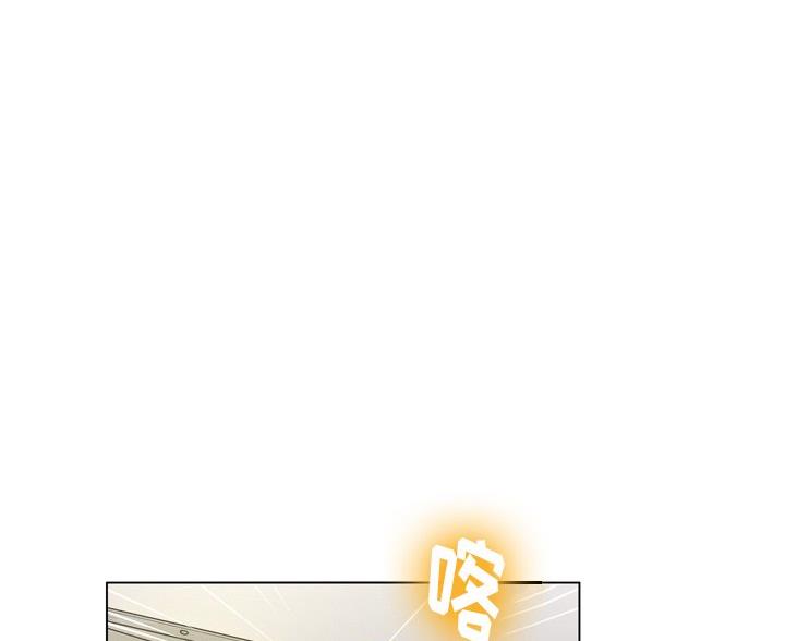 《变身面膜》第40话 第1页