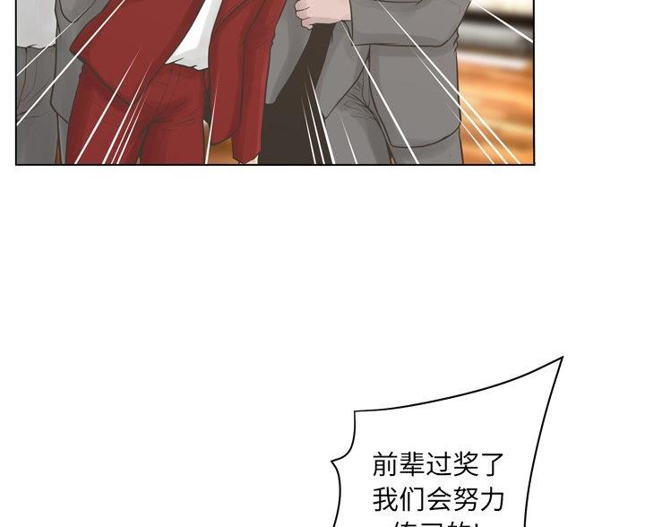 《变身面膜》第40话 第36页
