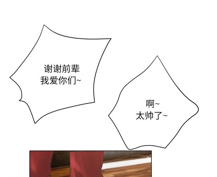 《变身面膜》第40话 第40页