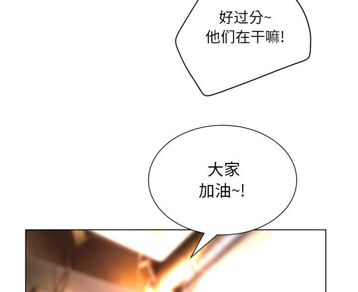 《变身面膜》第40话 第48页