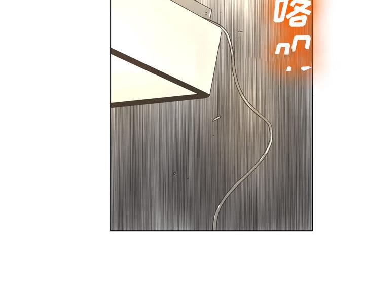 《变身面膜》第40话 第4页