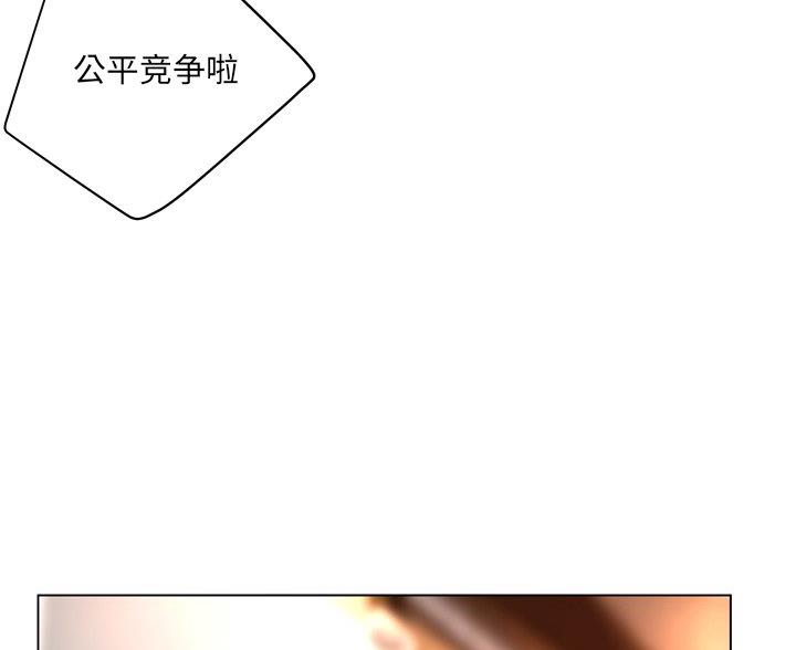 《变身面膜》第40话 第52页