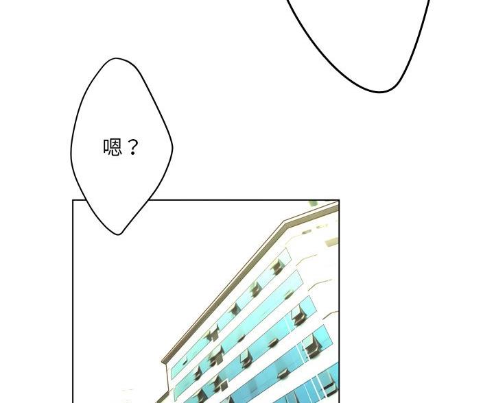 《变身面膜》第40话 第57页