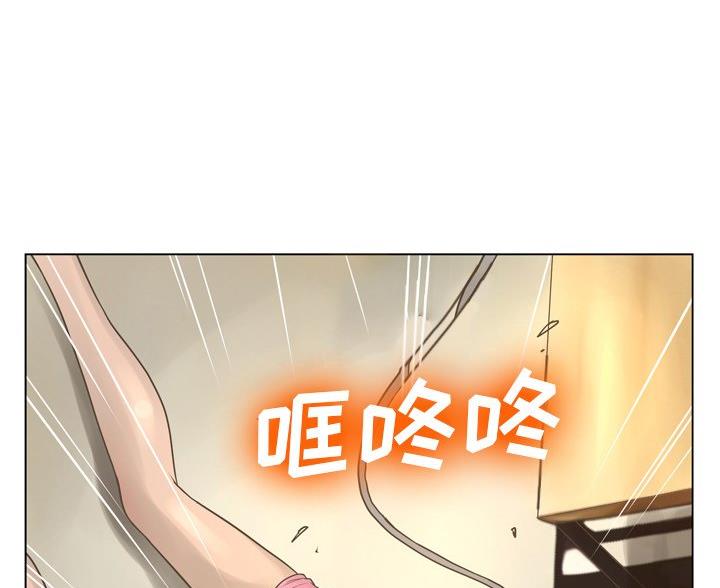 《变身面膜》第40话 第5页