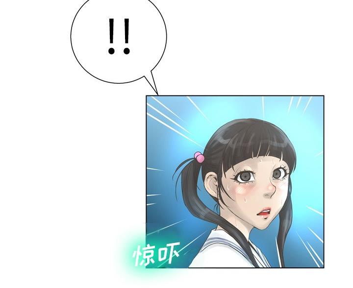《变身面膜》第40话 第68页