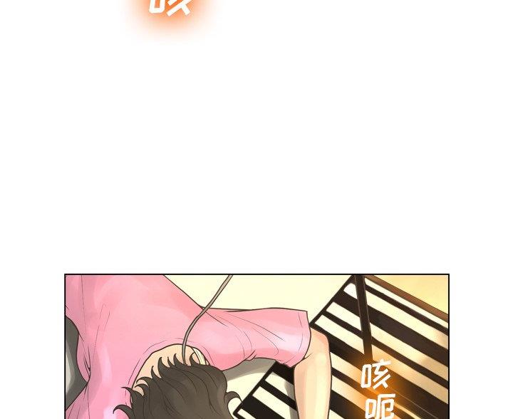 《变身面膜》第40话 第9页