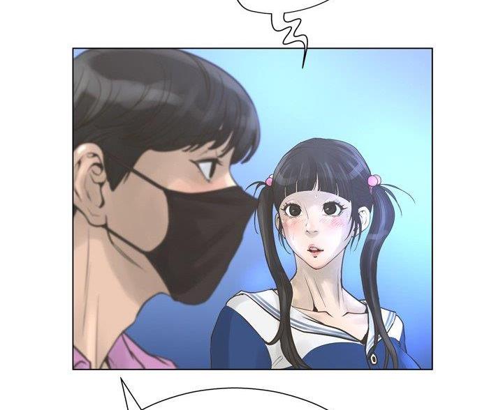 《变身面膜》第41话 第10页