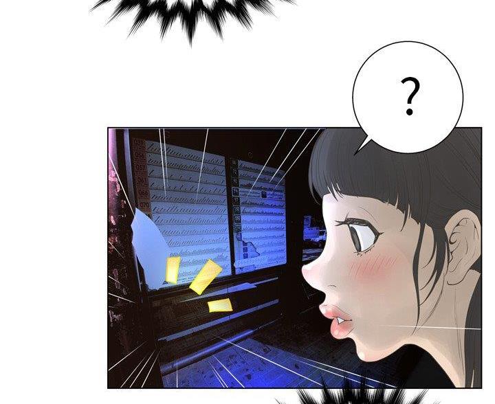 《变身面膜》第41话 第23页