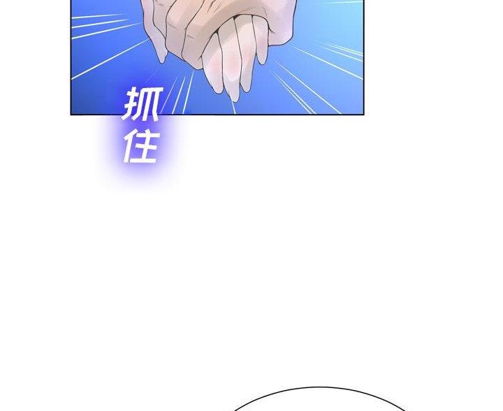 《变身面膜》第41话 第27页