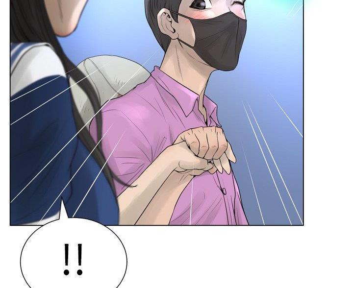 《变身面膜》第41话 第29页