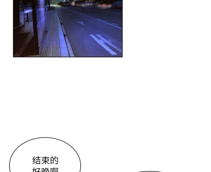 《变身面膜》第41话 第2页
