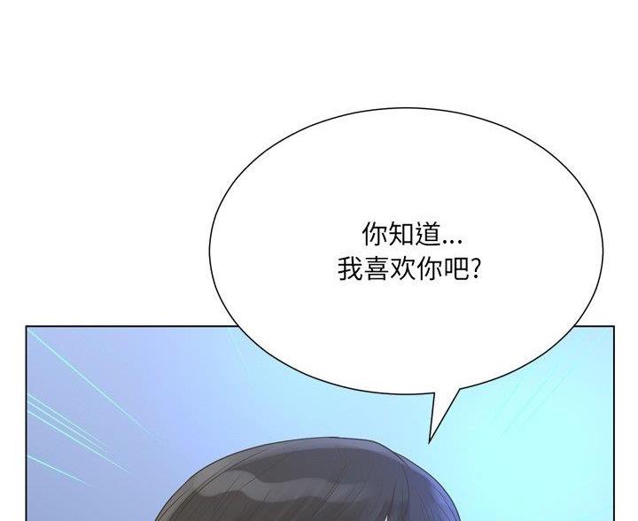 《变身面膜》第41话 第36页