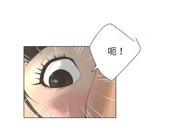 《变身面膜》第41话 第51页