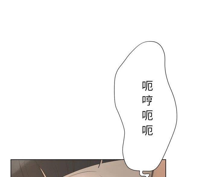 《变身面膜》第41话 第52页