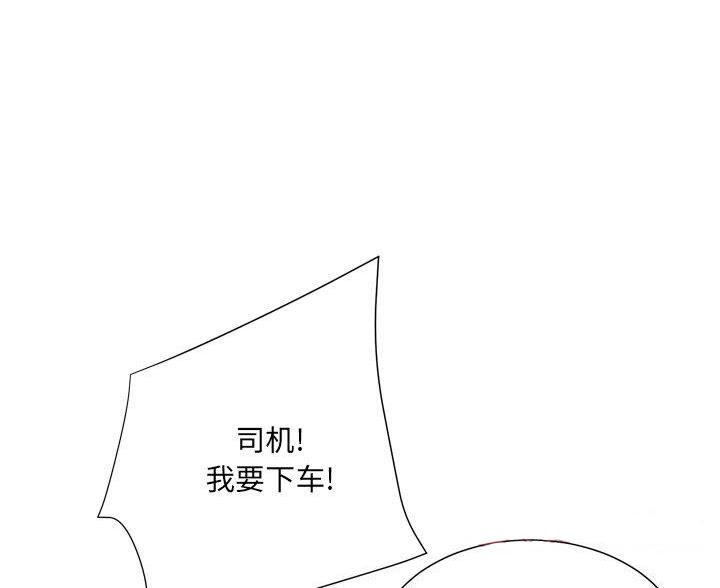 《变身面膜》第41话 第55页