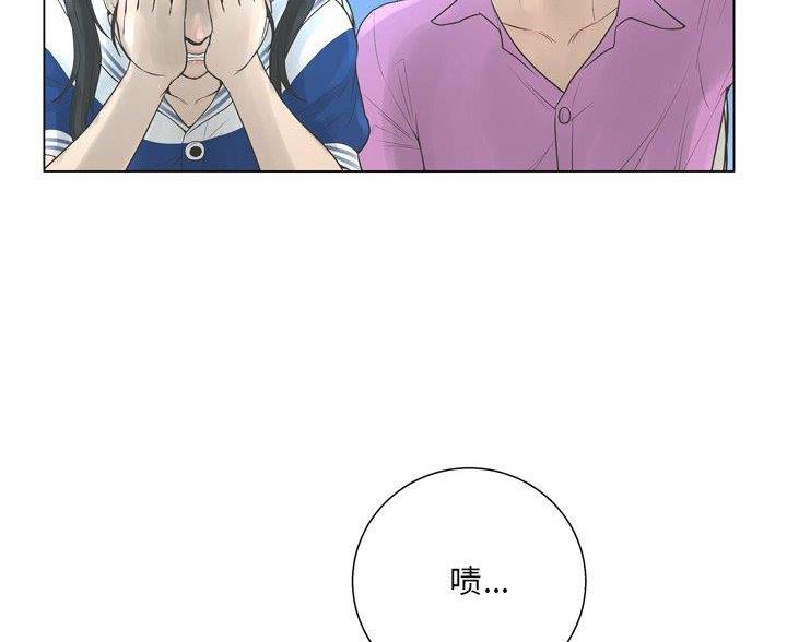 《变身面膜》第41话 第63页