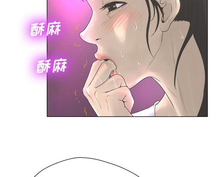 《变身面膜》第42话 第10页