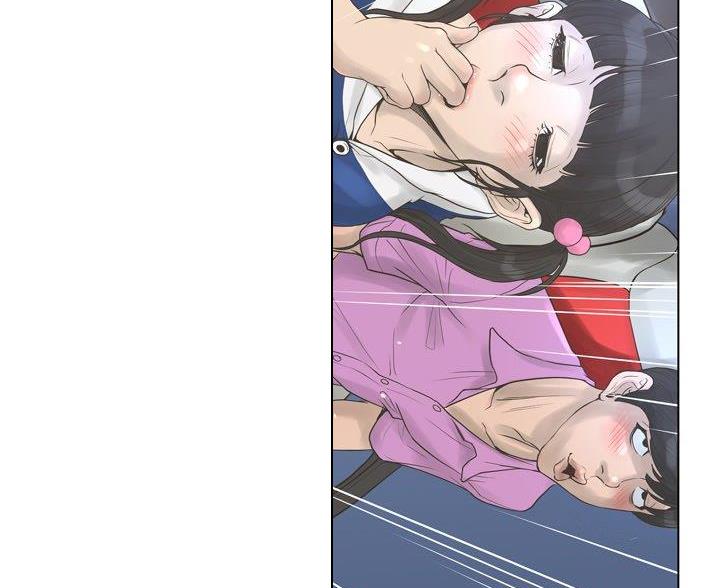 《变身面膜》第42话 第15页