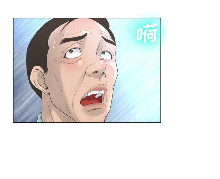 《变身面膜》第42话 第18页