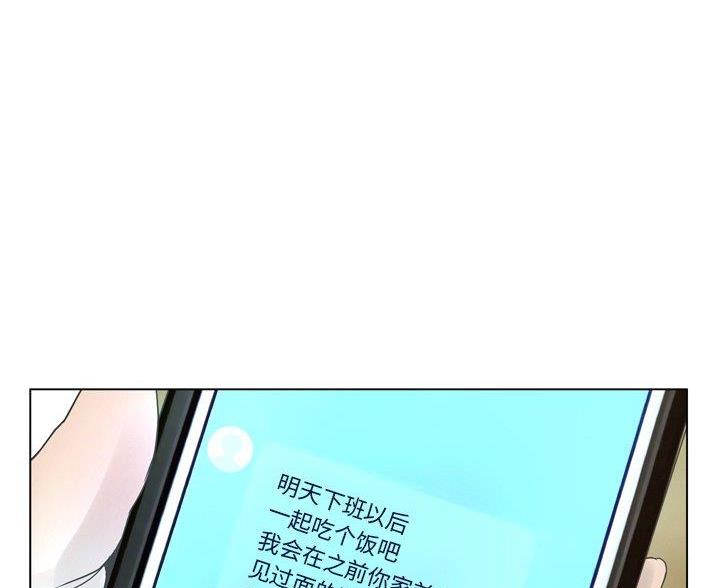 《变身面膜》第42话 第27页